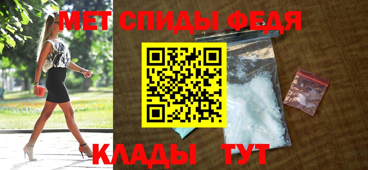 АМФ Premium  Amphetamine  Серпухов  Вход с VPN 