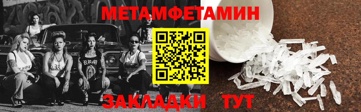 АМФЕТАМИН 98% Серпухов