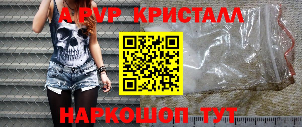 Alpha PVP СК Серпухов