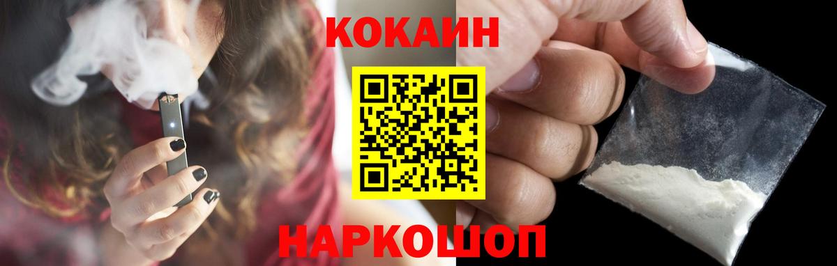 КОКАИН Боливия  где купить наркоту  Серпухов  Вход с VPN  Cocaine Columbia 