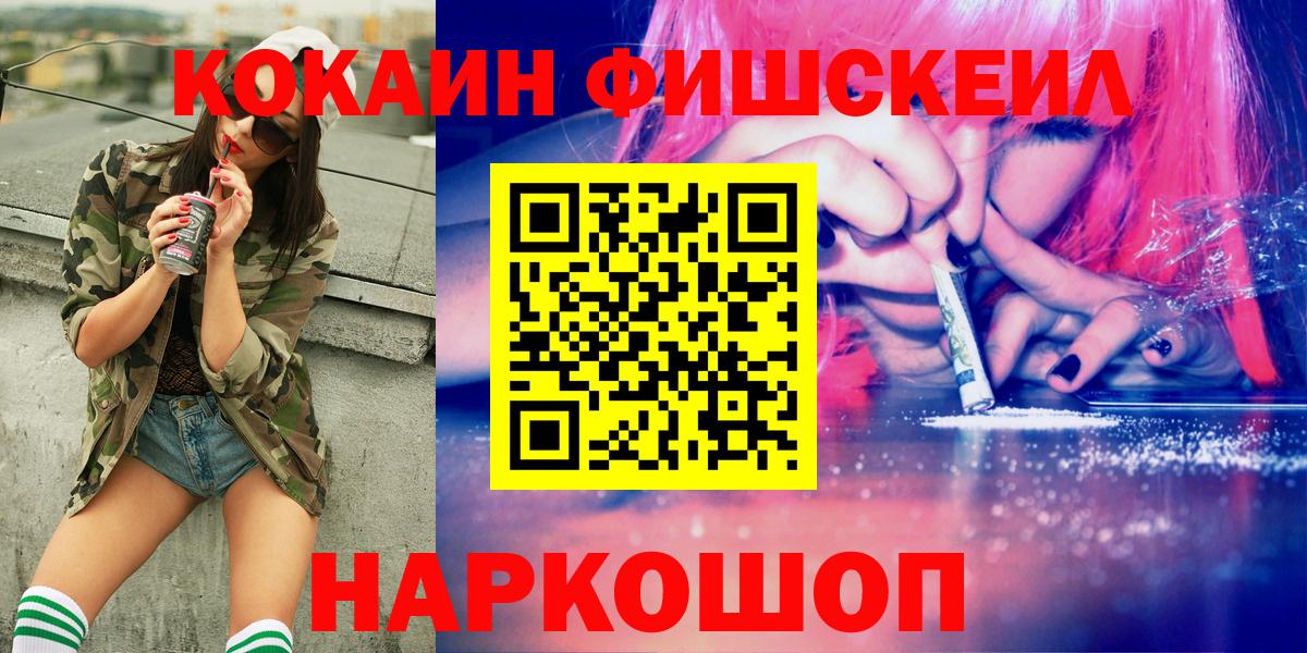 Cocaine VHQ Серпухов