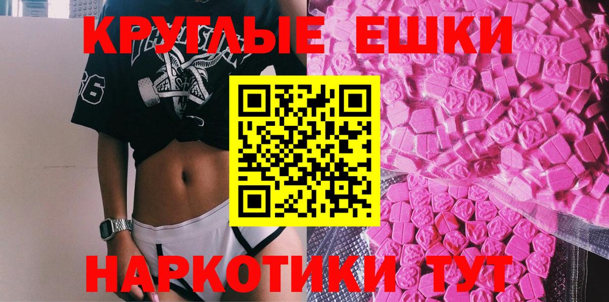 Ecstasy бентли Серпухов
