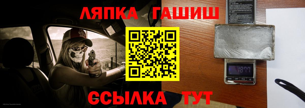 Гашиш Изолятор  Вход с VPN  Гашиш Premium  Серпухов 