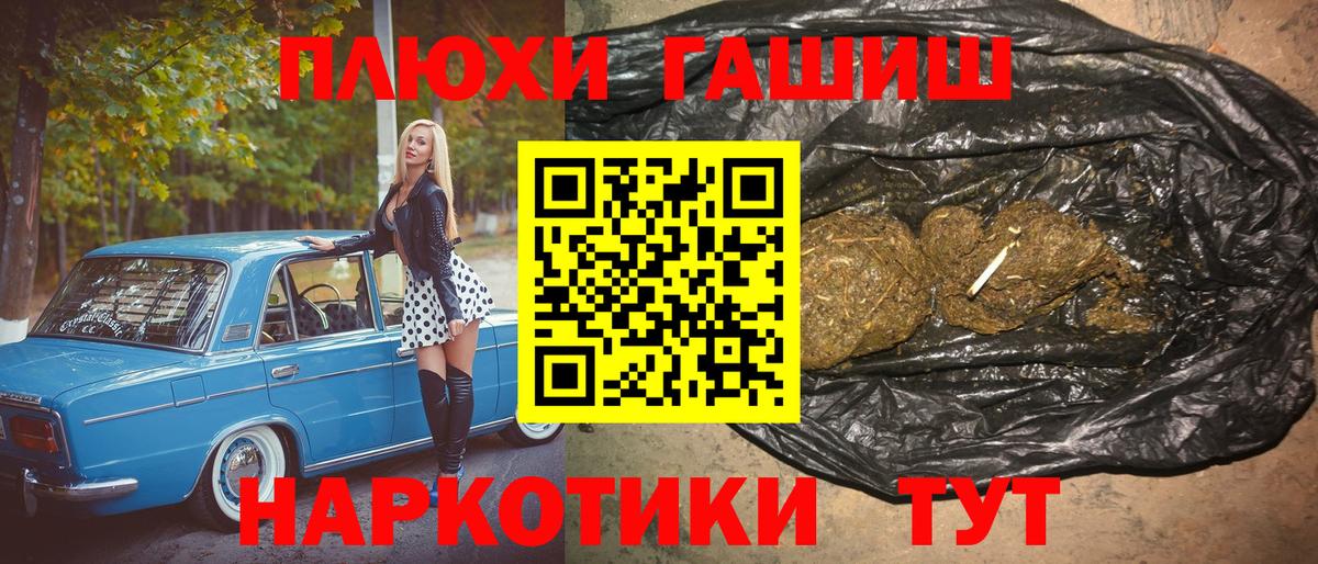 ГАШИШ VHQ Серпухов
