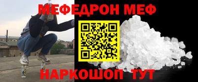 мет Рязань