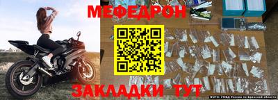 гидра Рыбинск