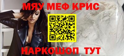 мет Рязань