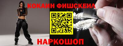 гидра Рыбинск