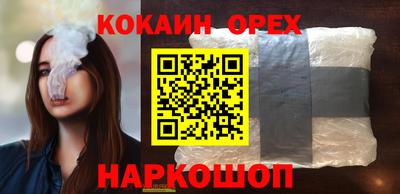 гидра Рыбинск