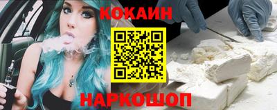 гидра Рыбинск