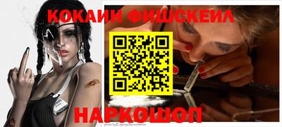 гашик Рузаевка