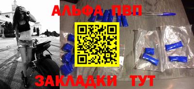 мет Рязань