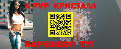 гашик Рузаевка