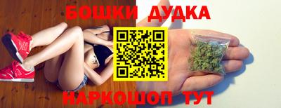 гидра Рыбинск