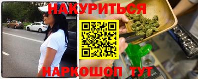 гидра Рыбинск
