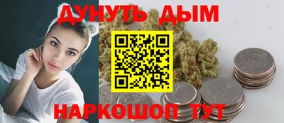 гидра Рыбинск
