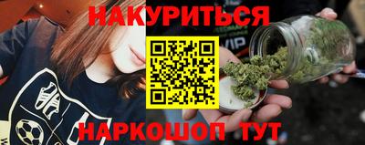 гидра Рыбинск