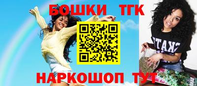 гидра Рыбинск