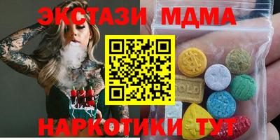 гашик Рузаевка
