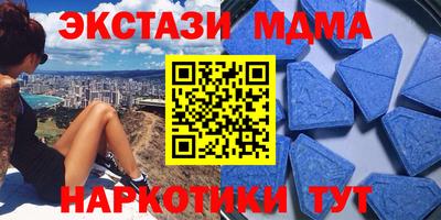 гидра Рыбинск