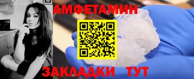 гидра Рыбинск