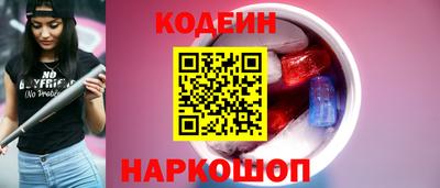 гидра Рыбинск