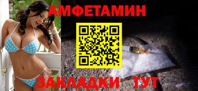 гашик Рузаевка