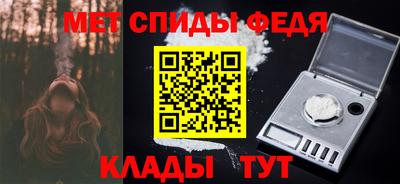 мет Рязань