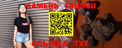 гидра Рыбинск