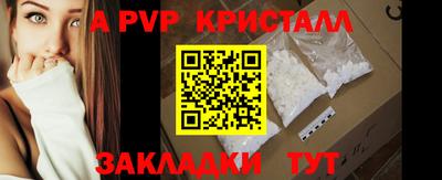 гашик Рузаевка