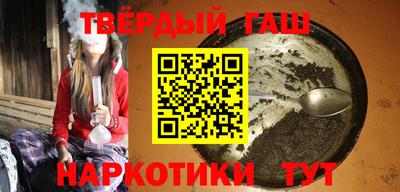 гашик Рузаевка