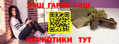 гидра Рыбинск
