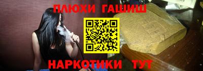 гашик Рузаевка