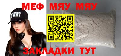мет Рязань