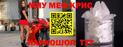 гидра Рыбинск