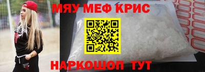 мет Рязань
