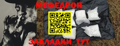 гашик Рузаевка