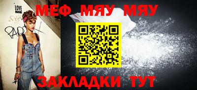 гашик Рузаевка