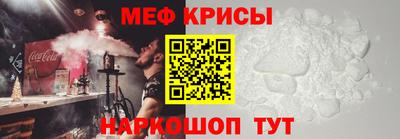 мет Рязань