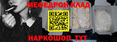 гашик Рузаевка
