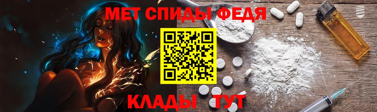 МЕТАМФЕТАМИН кристалл  Вход с VPN  МЕТАМФЕТАМИН кристалл  Серпухов 