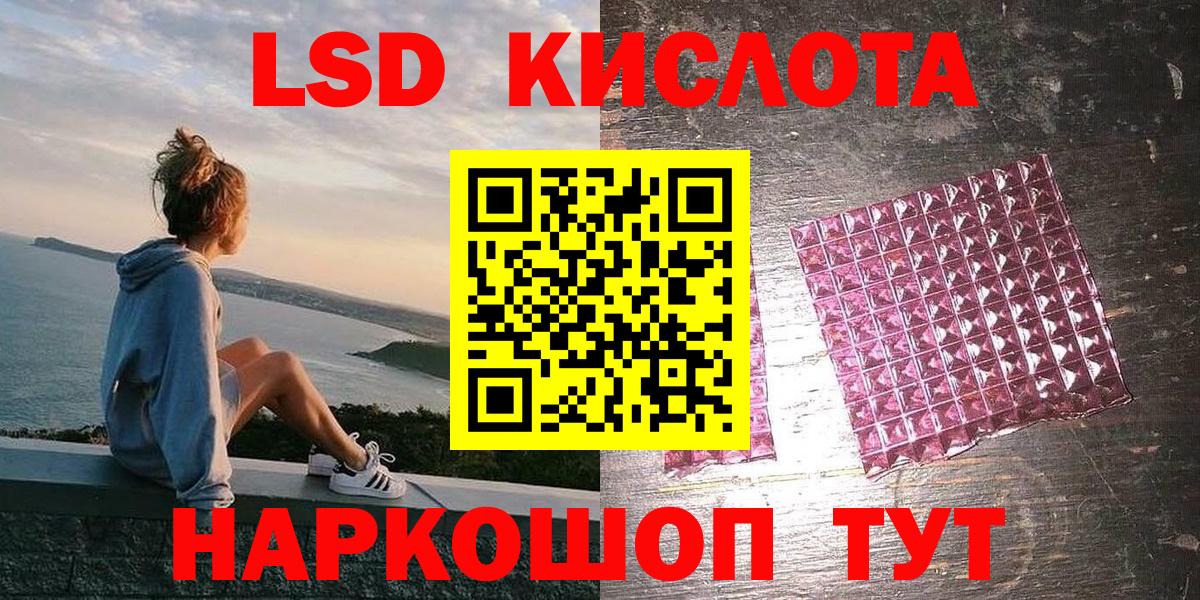 Наркотические марки 1500мкг Серпухов