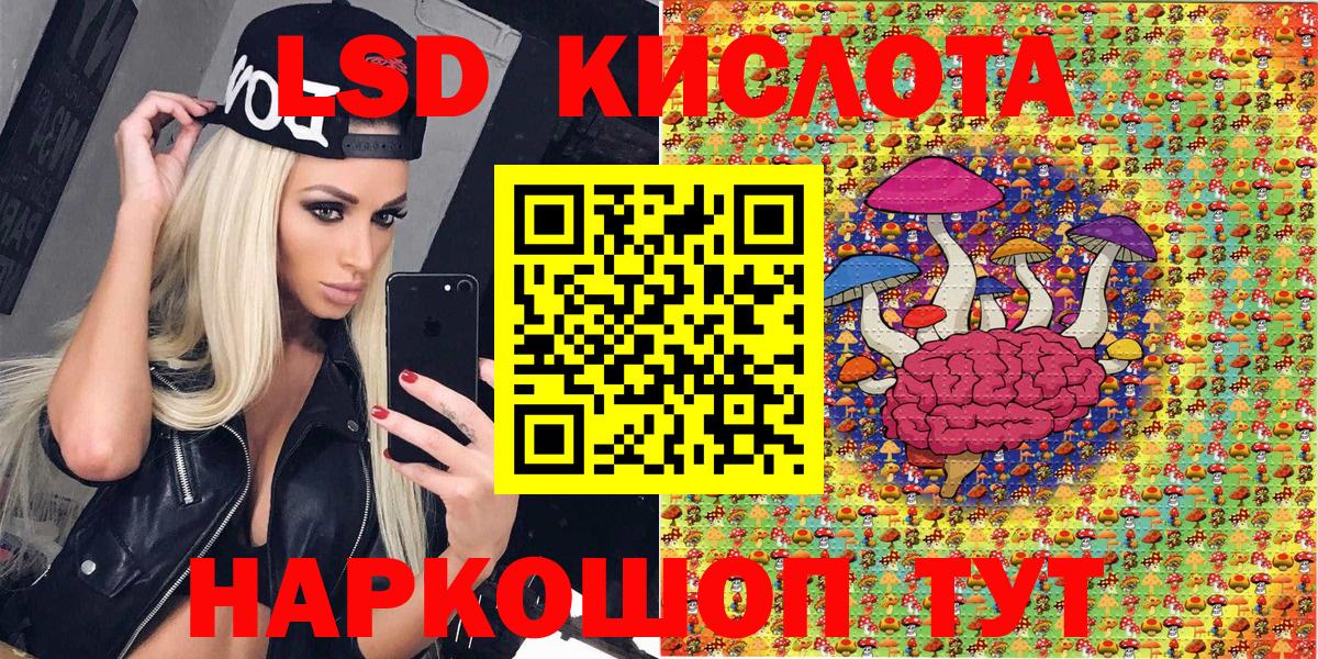 Марки 25I-NBOMe 1500мкг  Вход с VPN  Наркотические марки  Марки 25I-NBOMe 1500мкг  цена наркотик  Серпухов 