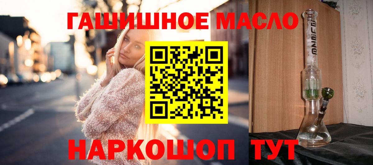 ТГК Wax  Вход с VPN  Серпухов  ТГК вейп 