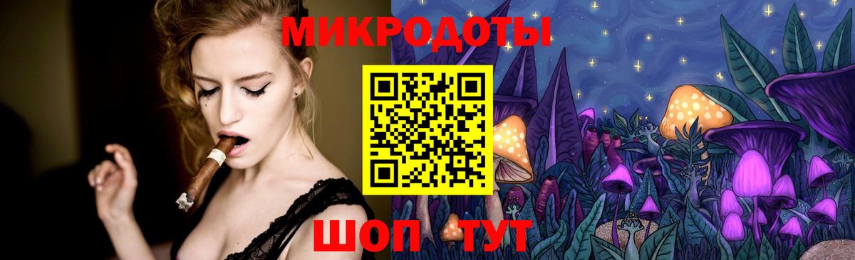 Серпухов  Галлюциногенные грибы Psilocybe  Вход с VPN 